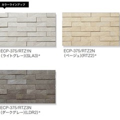 エコカラット   ライトグレー 56枚の画像