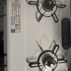 パロマガスコンロ　都市ガス用　PA-S46H-R の画像