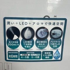 加湿器の画像
