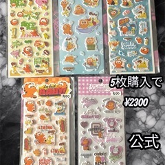 シール❷の画像