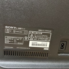 SONY液晶テレビ 2018年製　24インチの画像