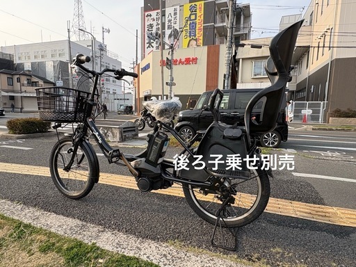 057中古YAMAHA電動アシスト自転車　12.3Ah 大阪