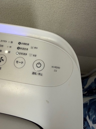 プラズマクラスター 空気清浄機