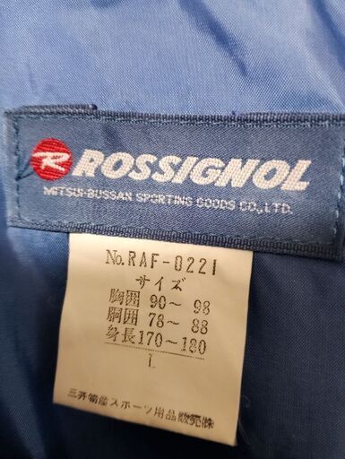  170から180cm 用 L  スキーウェア