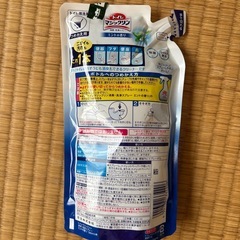 新品　トイレマジックリン　泡洗浄の画像