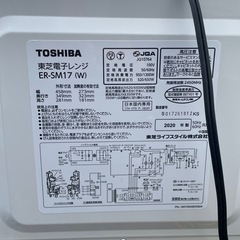 東芝　TOSHIBA 電子レンジ ER-SM17(W) 単機能レンジの画像