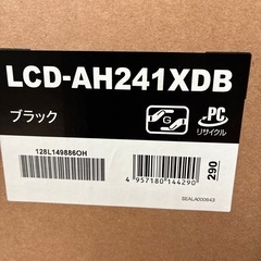 未使用モニターI-DATAの画像