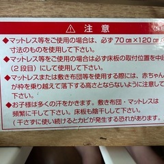 【ベビーベッド／KATOJI製】の画像