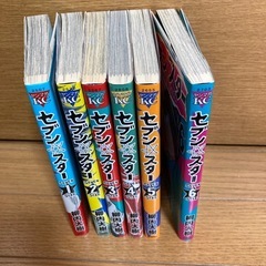 漫画【セブンスター】まとめて‼️の画像