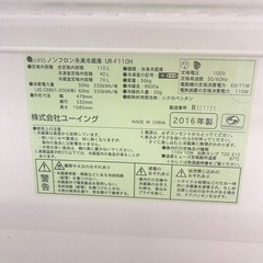 冷蔵庫110Lの画像