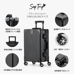 【新品】ブラックS　スーツケース 機内持ち込み アルミフレームタイプ キャリーケース キャリーバッグ 大型 耐衝撃 TSAロック 超軽量 大容量 静音 ダブルキャスター 360度回転 おしゃれ 旅行 出張 修学 (ブラック, Sサイズ（40L/機内持込）)の画像