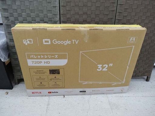 【恵庭】☆未使用品☆FPD チューナーレス 32V型 スマートテレビ 32GFSISB PayPay支払いOK！