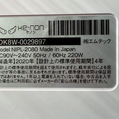 【使用極少】家庭用脱毛器ケノン(kenon ver.8.4J)の画像