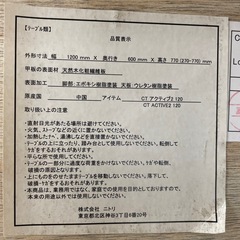 昇降式テーブル　ニトリ　ダイニング　リビング　テーブルの画像