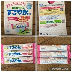 すこやかM1大缶8缶　　50ml用スティック20本　100mlスティック3本　はぐぐみスティック11本の画像