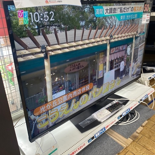 ⭐️大型⭐️2019年製 SHARP 50型液晶テレビ 4T-C50BN1  4K Android TV FOD対応 外付けHDD N