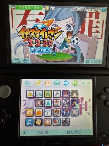 今だけ
期間限定値下げ中  3DS本体とソフト 内蔵ソフトは説明欄に