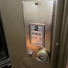 最強！ヘビー級防火金庫差し上げます。の画像