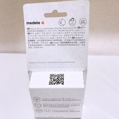 【新品未開封】メデラ　ニップルシールドの画像