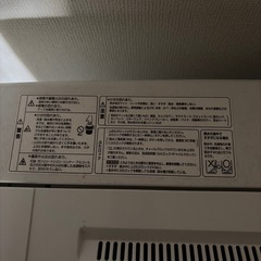 AQUA洗濯機　AQW-S6Mの画像