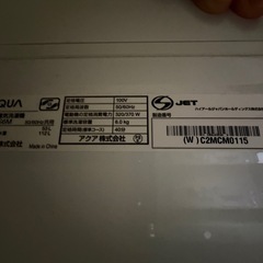 AQUA洗濯機　AQW-S6Mの画像