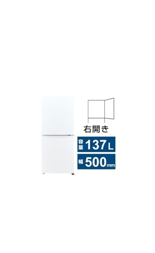 4月19日お渡し　アクア冷蔵庫新品