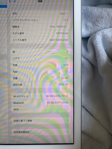 ipad   第6世代