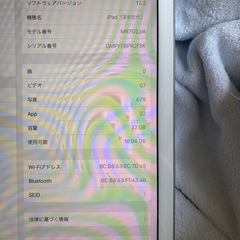 ipad   第6世代の画像