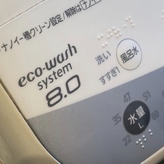 Panasonic　洗濯乾燥機　動作確認済の画像