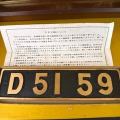 蒸気機関車の画像