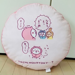 ちいかわ　クッションの画像