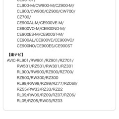 ドライブレコーダー　カロッツェリア　セパレートの画像