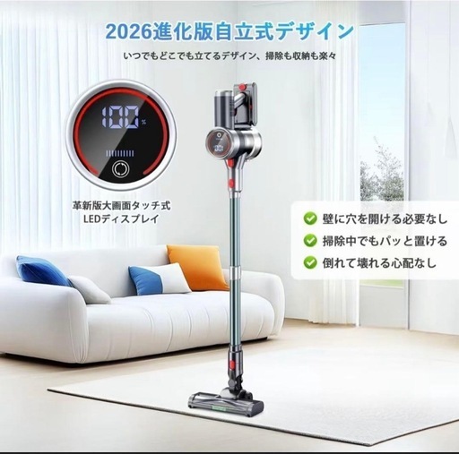 【新品】掃除機 コードレス　強力吸引 軽量 LEDライト
