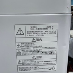 2018年TISHIBA洗濯機6kgの画像