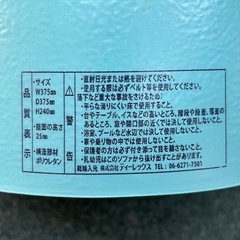 BUMBO バンボ　イス　子供用　　家具の画像