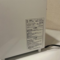 ニトリ⭐️オーブントースターの画像