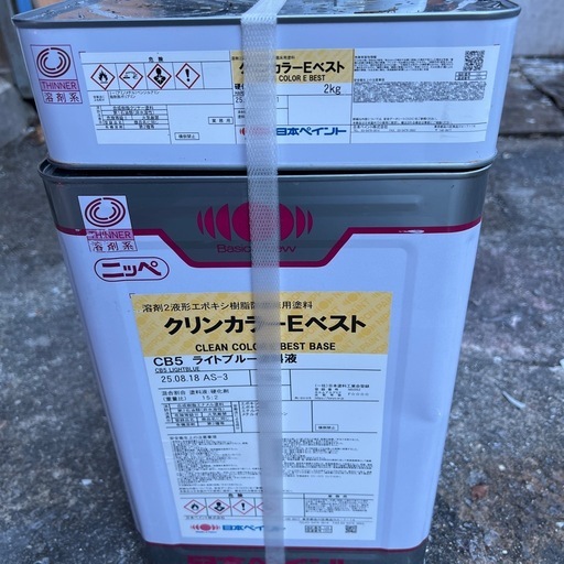 ニッぺ　クリンカラーベスト