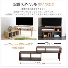 ニトリ　テレビ台　の画像