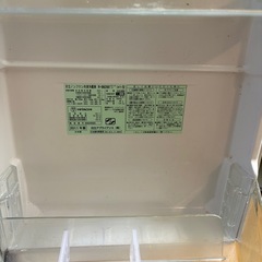 HITACHI 冷凍冷蔵庫の画像