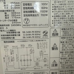 2023年　ヤマダ　電子レンジ　美品の画像