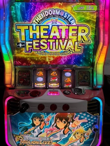 【引取り限定】パチスロ アイドルマスターミリオンライブ シアターフェスティバル 実機