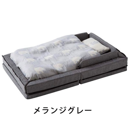 【美品】ファルスカ　コンパクトベッド　フリー　メラジングレー