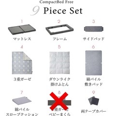 【美品】ファルスカ　コンパクトベッド　フリー　メラジングレーの画像