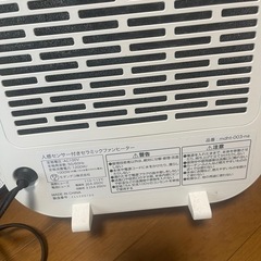 【急募 非対面お渡し】セラミックヒーターの画像