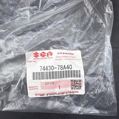 キャリイトラック da16t　ブロアファンスイッチ　新品の画像