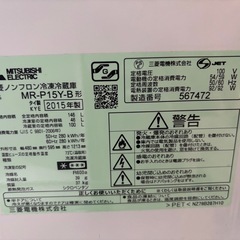 三菱　冷蔵庫　の画像