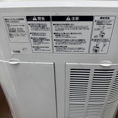 加湿器引き取り者決定の画像