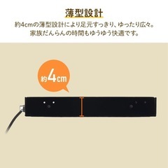 こたつ ヒーターユニット 500W 石英管 遠赤外線 薄型 ファン付の画像