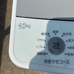 2022年製　洗濯機　お届け相談ありの画像