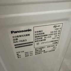 2025年　パナソニック　洗濯機　6kg の画像